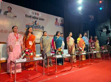 कर्मयोगिनी कार्यकर्म 2026